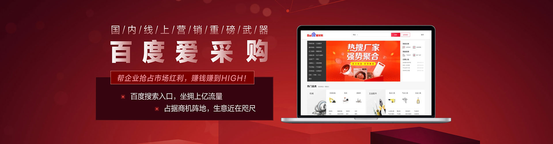高雄信息流托管