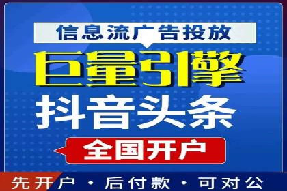 SEM服务公司优化效果案例展示